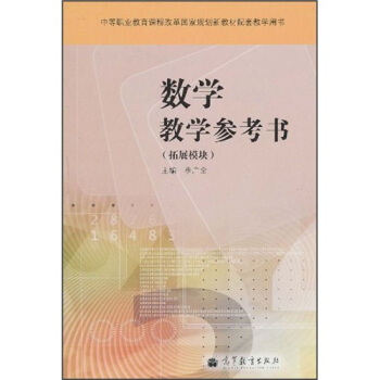 �е��I(y��)�����n�̸ĸ��(gu��)��Ҏ(gu��)���½̲����׽̌W(xu��)�Õ�����(sh��)�W(xu��)�̌W(xu��)����������չģ�K��